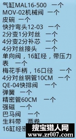 快排吹